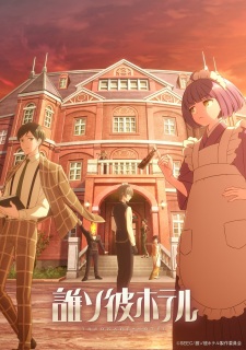 Tasokare Hotel Episode 8 English Subbed