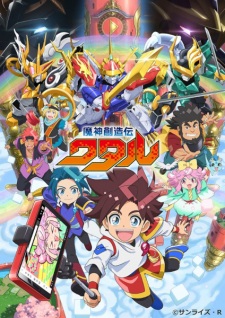 Mashin Souzouden Wataru Episode 7 English Subbed